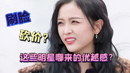 刷脸明星,科技与娱乐的完美融合