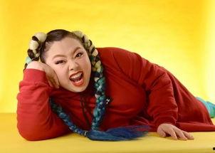 日本搞笑女艺人胖,日本搞笑界的“重量级”女神  第3张