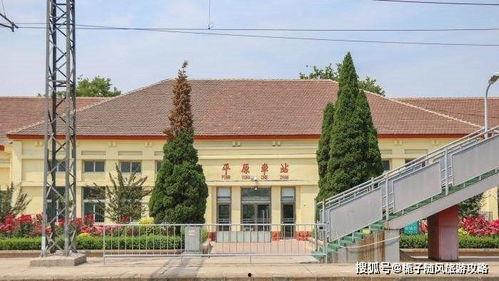 平原火车站小姐照片  第2张