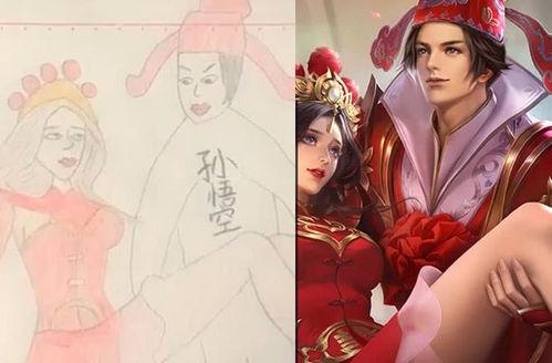 大圣娶亲背景图,梦幻仙境中的爱情传奇  第2张