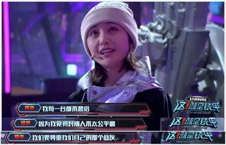 明星冒险综艺节目  第2张