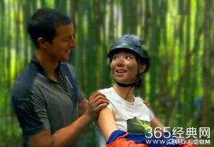 明星冒险综艺节目  第3张