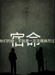 盗墓笔记带字图片  第2张